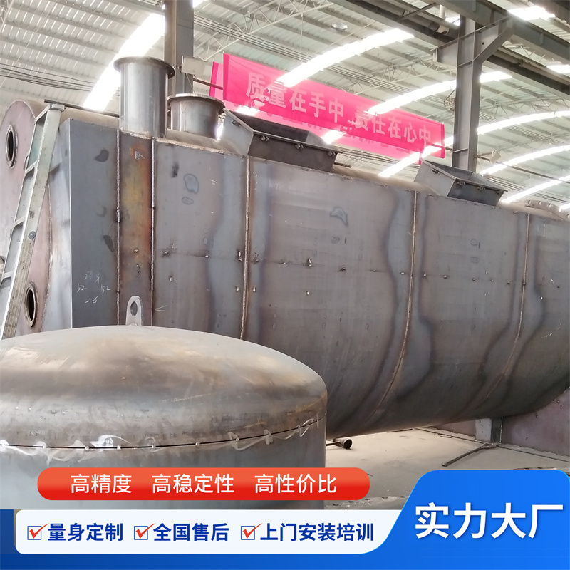 炉膛一体锅工艺