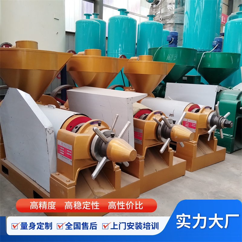螺旋式榨油机