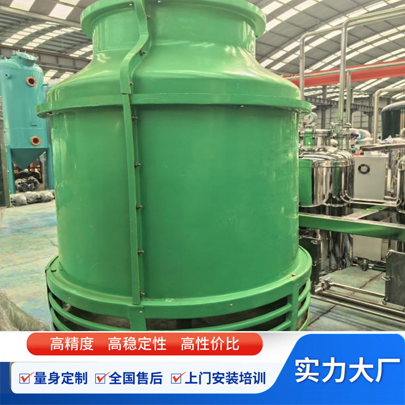 圆形逆流式玻璃钢冷却塔