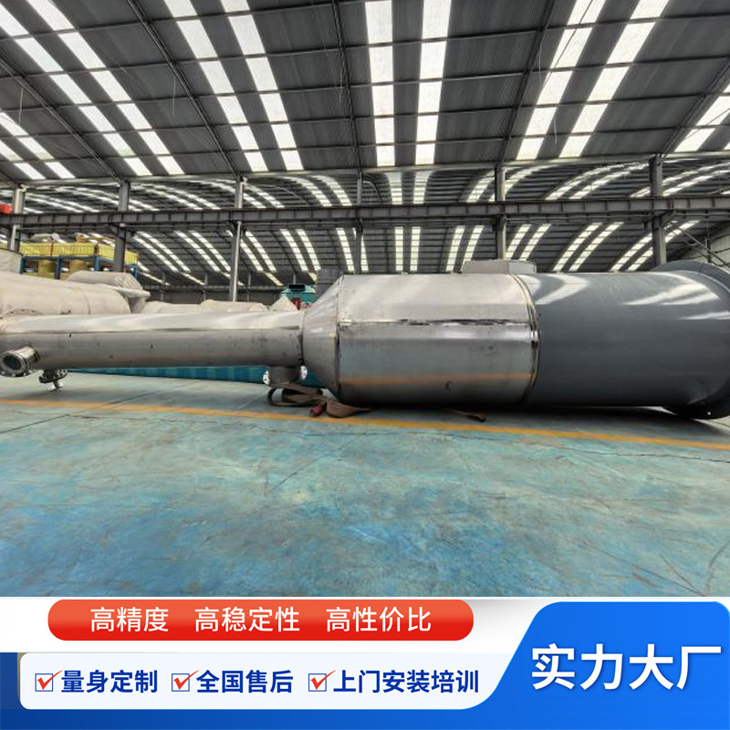 脱臭塔