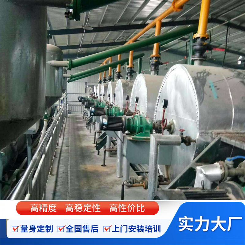 牛油熬炼生产线